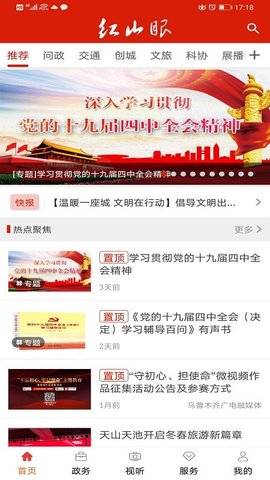7777788888精準新免費四肖