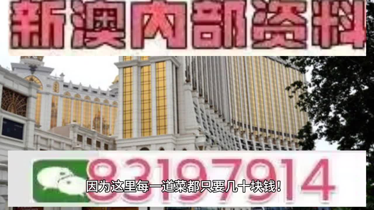 澳門(mén)天天彩正版歇后語(yǔ)精準(zhǔn)——探索未來(lái)彩票的新境界（2025年展望），澳門(mén)天天彩正版歇后語(yǔ)精準(zhǔn)，展望彩票新境界的未來(lái)發(fā)展（2025年展望）