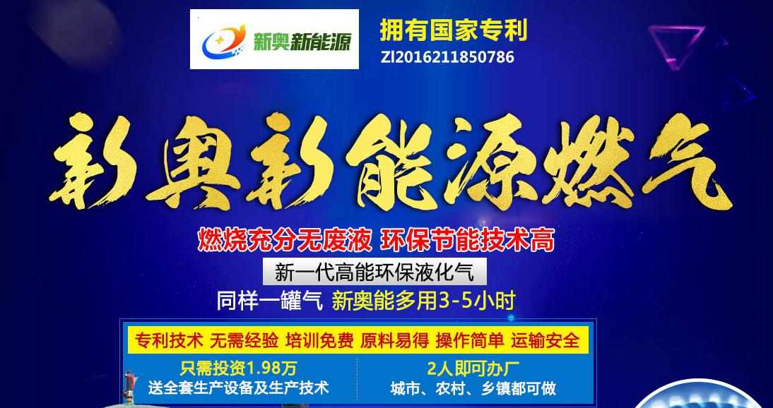 新奧今晚上9點30開獎結(jié)果，期待與驚喜的交匯時刻，新奧今晚開獎時刻，期待與驚喜的交匯