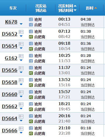 香港最快鐵算開(kāi)獎(jiǎng)，揭秘4987背后的秘密，揭秘香港最快鐵開(kāi)獎(jiǎng)背后的秘密，4987數(shù)字背后的真相