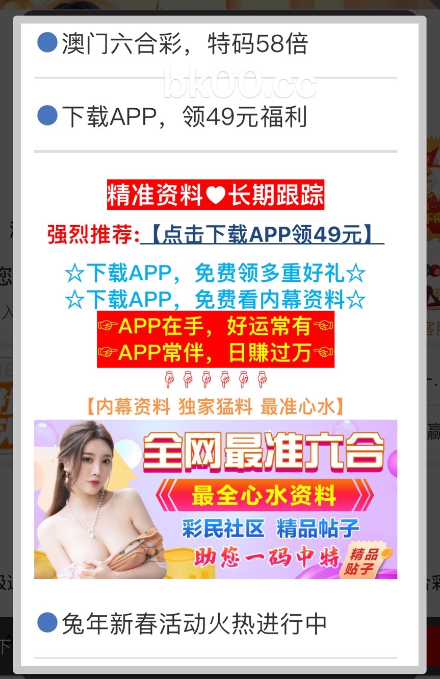 澳門4949精準(zhǔn)免費——探索澳門博彩文化的魅力，澳門博彩文化魅力探索，精準(zhǔn)免費的4949體驗