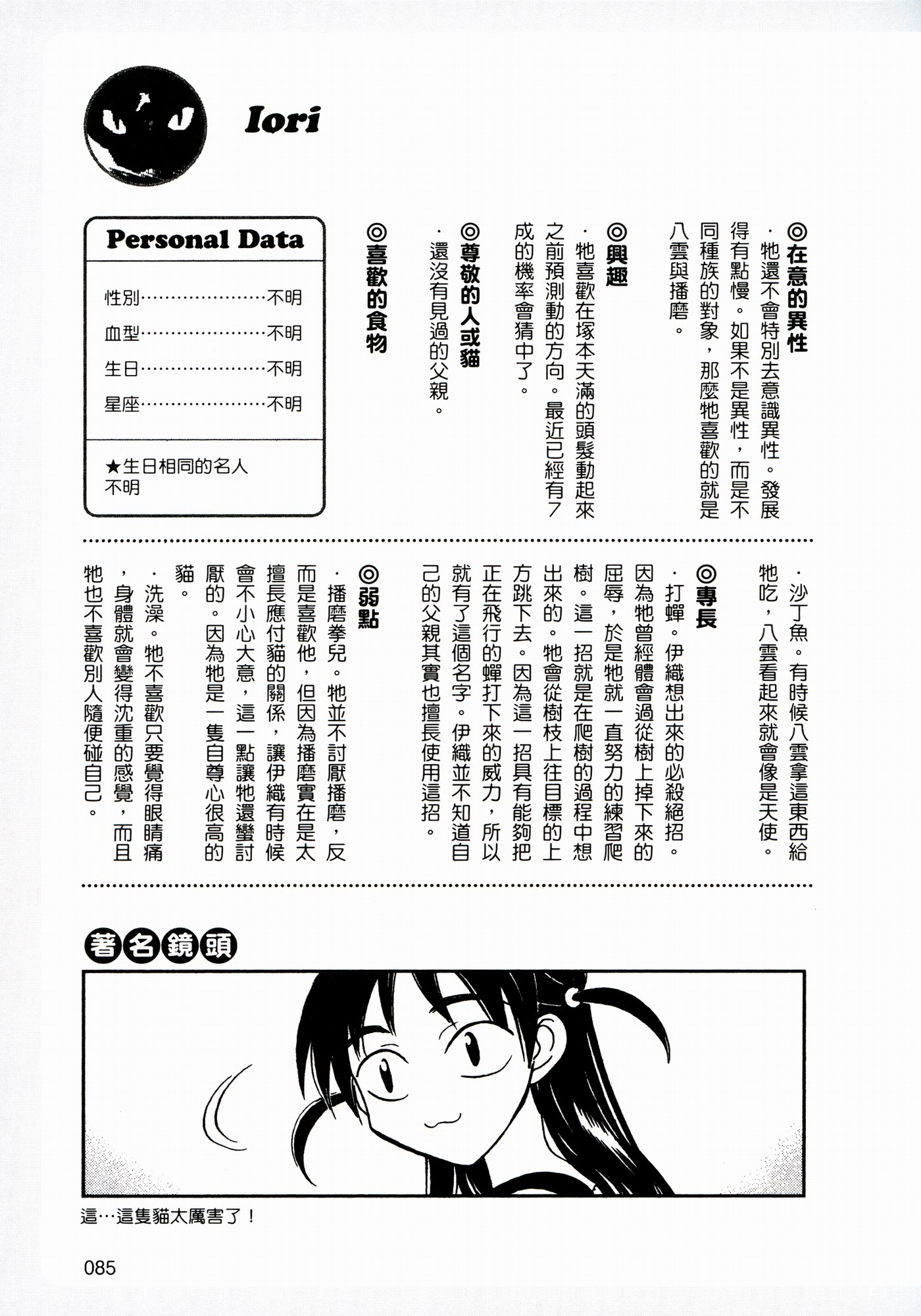 4887王屮王資料掛掛牌圖庫(kù)存
