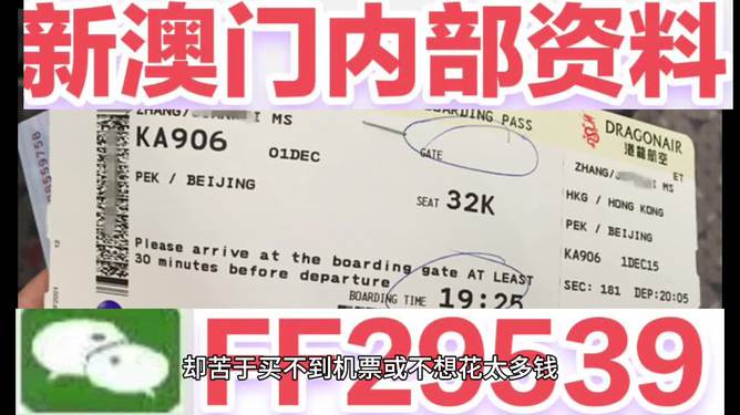 澳門彩票，探索未來的開獎(jiǎng)奧秘與策略（2025新澳門六今晚開獎(jiǎng)），澳門彩票的未來開獎(jiǎng)奧秘與策略探索（今晚新澳門六開獎(jiǎng)?lì)A(yù)告）