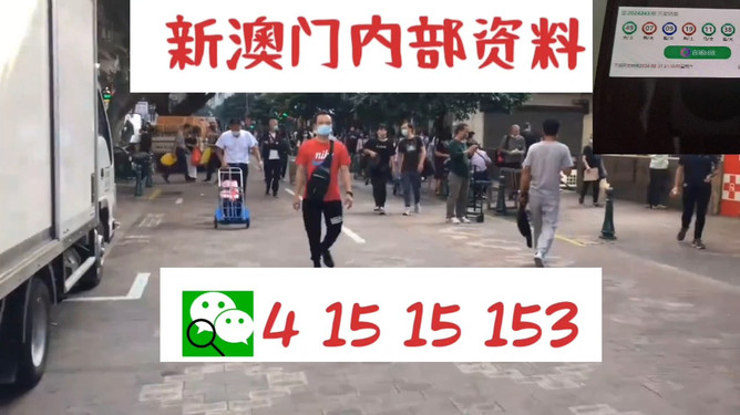 揭秘背后的秘密與策略