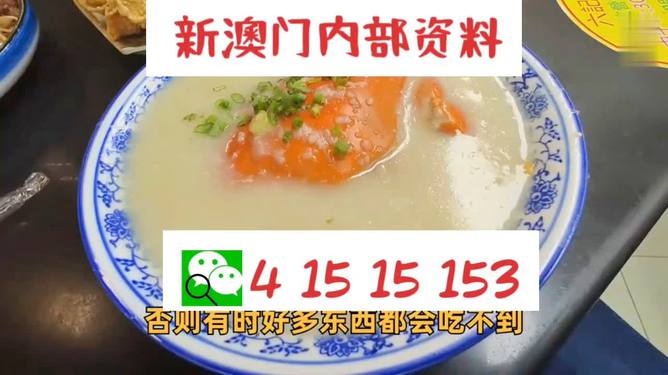 澳門一碼中精準(zhǔn)一碼中獎(jiǎng)規(guī)則解析，澳門一碼中獎(jiǎng)規(guī)則深度解析