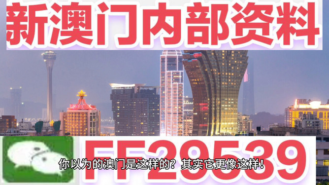 新澳門今晚9點30分開獎，探索開獎背后的秘密與期待，澳門今晚9點30分開獎背后的秘密與期待揭秘