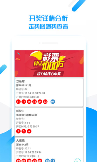 澳門(mén)天天好彩免費(fèi)資料——探索幸運(yùn)之門(mén)，澳門(mén)天天好彩免費(fèi)資料，幸運(yùn)之門(mén)開(kāi)啟