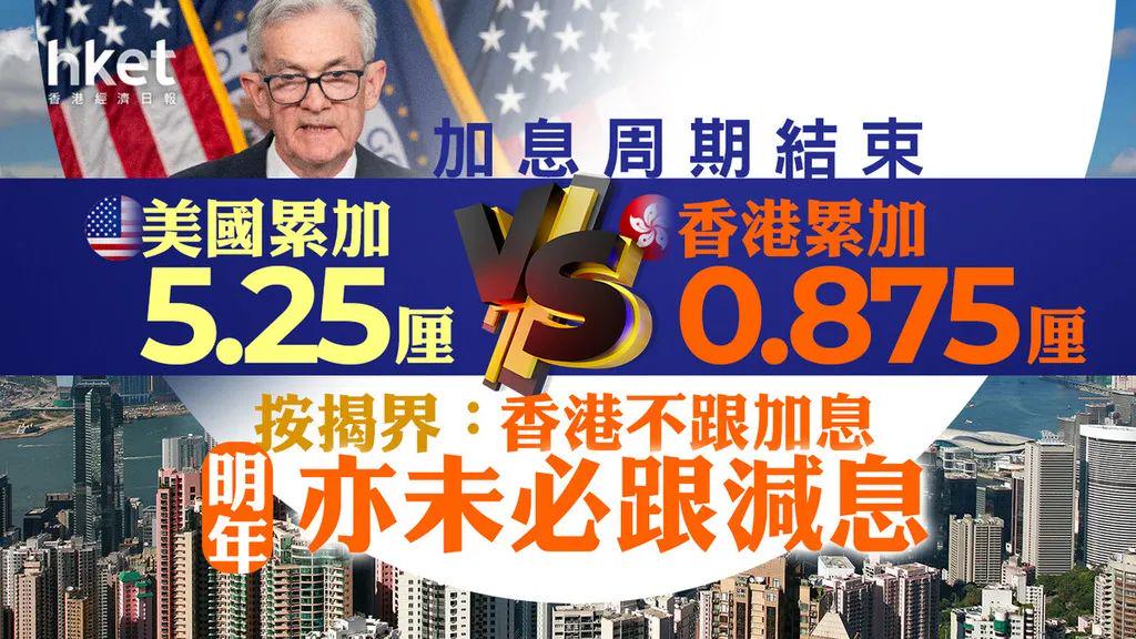 香港一肖中100%期期準(zhǔn)