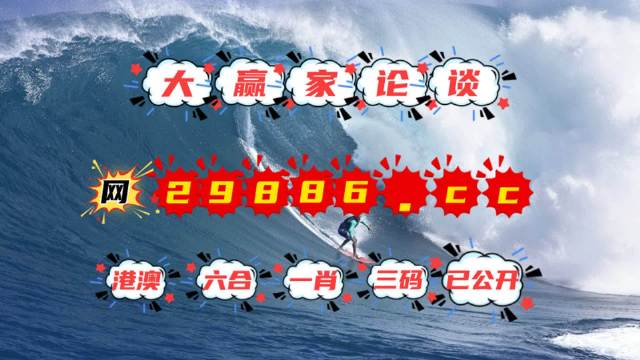 今晚澳門碼資料劉伯溫，探索神秘預(yù)測背后的故事，探索劉伯溫的神秘預(yù)測，澳門碼資料揭秘今晚運(yùn)勢
