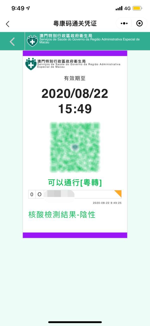 澳門一碼一碼精準(zhǔn)預(yù)測之探索，官方網(wǎng)站的準(zhǔn)確性與信譽(yù)，澳門一碼一碼精準(zhǔn)預(yù)測探索，官方網(wǎng)站準(zhǔn)確性與信譽(yù)探索