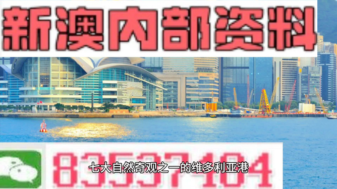 港澳免費精準(zhǔn)資料大全，探索與獲取指南，港澳免費精準(zhǔn)資料大全，探索與獲取指南全攻略