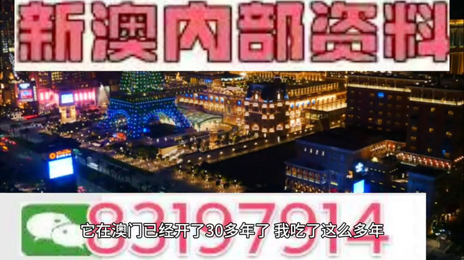 澳門精準(zhǔn)資料大全，鳳凰網(wǎng)獨(dú)家呈現(xiàn) 4949澳門彩民必備指南，澳門精準(zhǔn)資料大全，鳳凰網(wǎng)獨(dú)家呈現(xiàn)必備指南，助力澳門彩民贏大獎