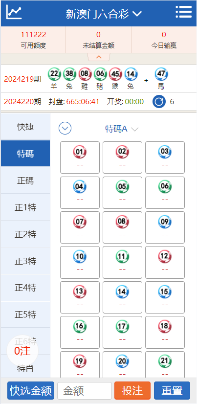 新澳出彩綜合走勢圖及連線圖詳解，新澳出彩走勢圖與連線圖全面解析