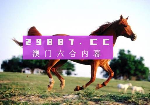 澳門一肖一碼一一特一中廠310期，揭秘彩票背后的秘密與策略，澳門彩票揭秘，一肖一碼策略與背后秘密探索