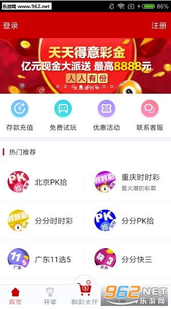 澳門天天開好彩大全，揭秘彩票背后的秘密與策略，澳門彩票揭秘，策略與秘密背后的天天好彩大全