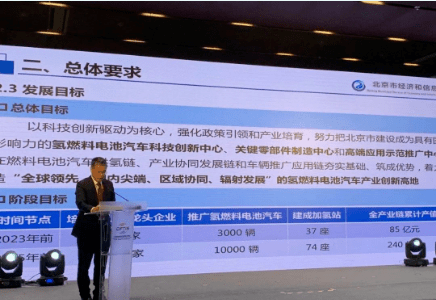 新奧正版資訊，探索未來(lái)，預(yù)見(jiàn)2025年，新奧正版資訊，探索未來(lái)，展望2025年