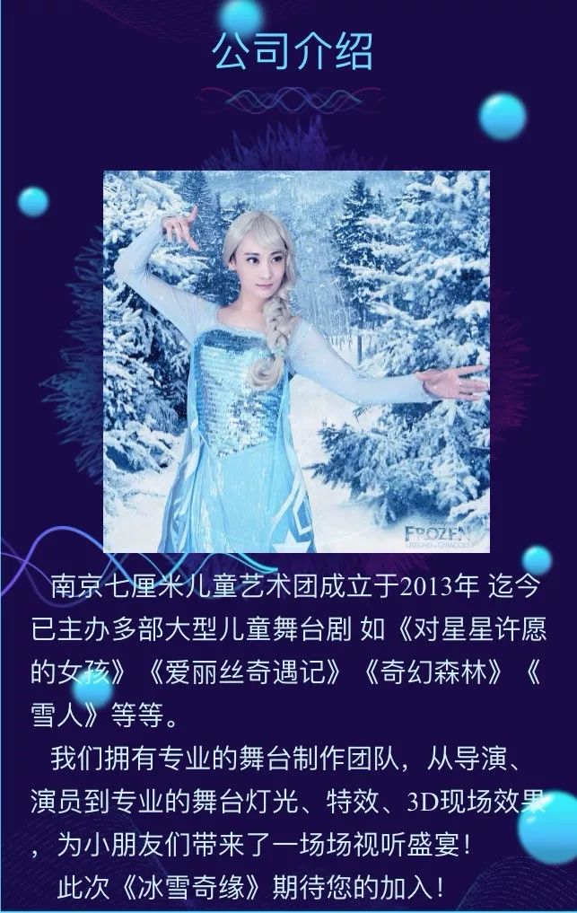 白小姐資料大全，正版資料揭秘白小姐奇緣四肖，揭秘白小姐奇緣四肖，正版資料大全集