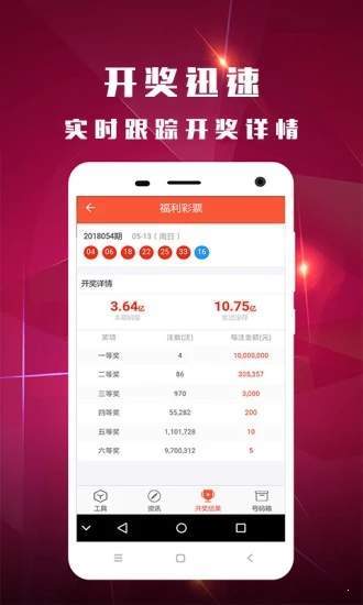 4887鐵算資料四肖中特，揭秘精準(zhǔn)預(yù)測(cè)的秘密