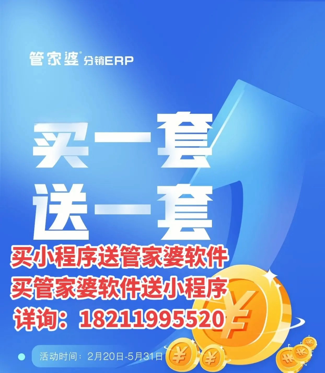 揭秘管家婆的神秘預(yù)測，一中一特100%準(zhǔn)確率，揭秘管家婆的神秘預(yù)測，百分百準(zhǔn)確率的中特預(yù)測揭秘