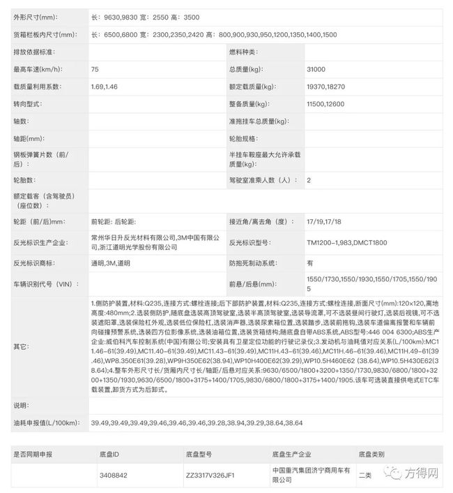 全新解析，7777788888新跑狗圖深度解讀，深度解讀，全新解析跑狗圖77777與88888的神秘寓意