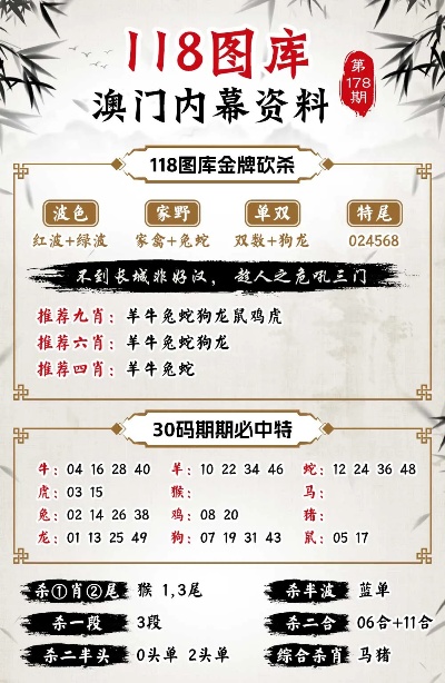 揭秘彩票背后的秘密，精準(zhǔn)四肖77777與888的奧秘，揭秘彩票背后的秘密，精準(zhǔn)四肖中的奧秘?cái)?shù)字77777與888
