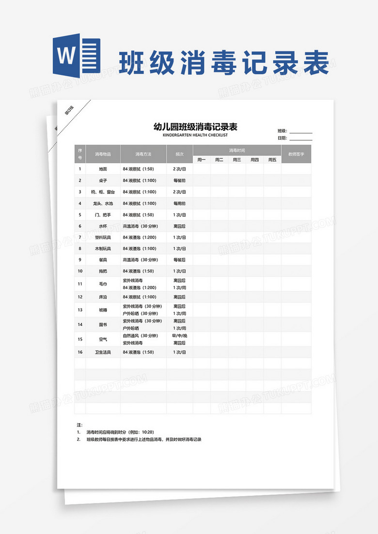 新澳門2025搖號記錄表查詢，全面解析與實用指南，澳門彩票搖號記錄表查詢全面解析與實用指南（至2025年）