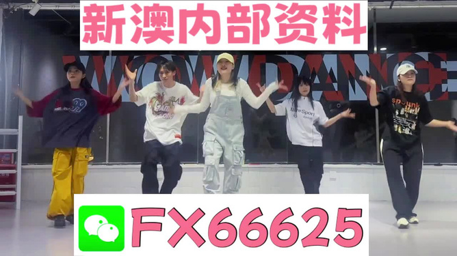 新澳內(nèi)部一碼精準(zhǔn)公開，揭秘真相與優(yōu)勢分析，新澳內(nèi)部一碼精準(zhǔn)揭秘，真相與優(yōu)勢深度解讀