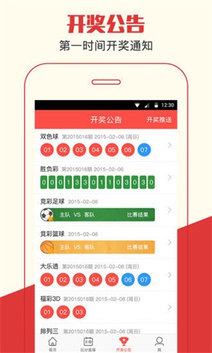 澳門四肖期期準(zhǔn)資料免費(fèi)查詢，揭秘準(zhǔn)確預(yù)測的秘密，澳門四肖期期準(zhǔn)資料揭秘，免費(fèi)查詢與準(zhǔn)確預(yù)測的秘密
