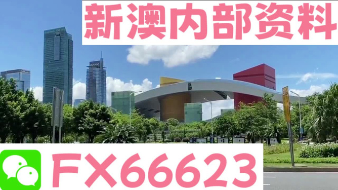 新澳芳草地資料最新版，全面解析與SEO優(yōu)化策略，新澳芳草地資料最新版解析及SEO優(yōu)化策略指南