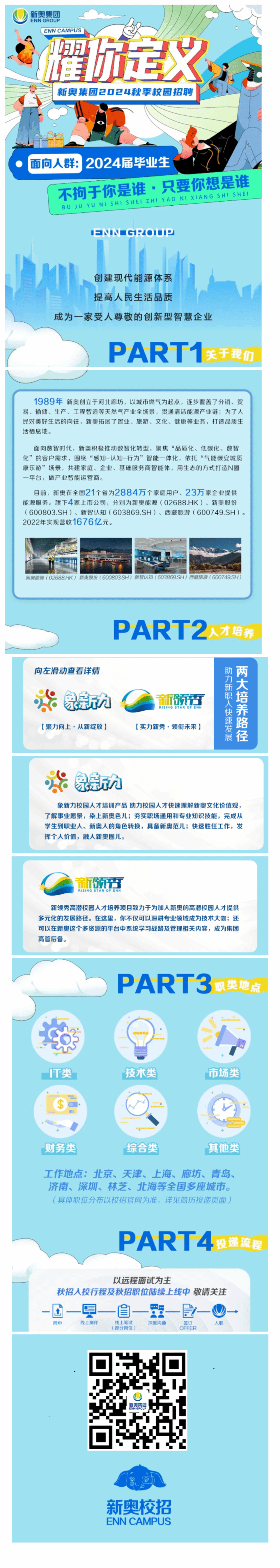 探索與揭秘，關于2025新奧資料與正版資料的深度解析，揭秘與解析，2025新奧資料深度探索與正版資料揭秘