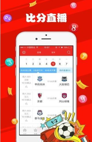 澳門天天彩資料正版免費(fèi)特色快8，探索彩票世界的魅力所在，澳門天天彩正版特色快8，探索彩票世界的誘惑與魅力所在