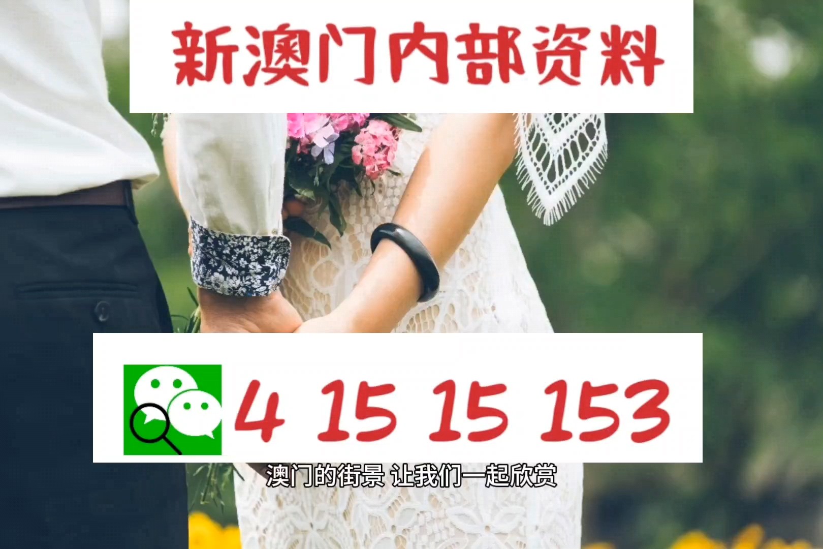 今晚新澳門9點35分開獎結(jié)果揭曉，精彩瞬間不容錯過！，新澳門9點35分今晚開獎結(jié)果揭曉，激動人心的精彩瞬間！