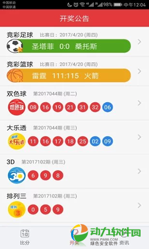 澳門彩資料庫48k，全面解析與SEO優(yōu)化策略，澳門彩資料庫全面解析與SEO優(yōu)化策略指南