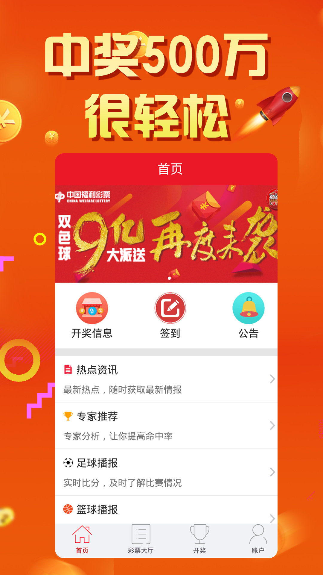 香港王中王網(wǎng)站中特，探索其獨(dú)特魅力與SEO優(yōu)化策略，香港王中王網(wǎng)站獨(dú)特魅力與SEO優(yōu)化策略探索
