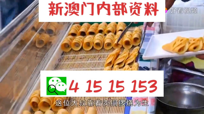新澳門天天開好彩大全解析，探索983期的秘密與策略，新澳門983期彩票解析，探索秘密與策略，天天好彩指南