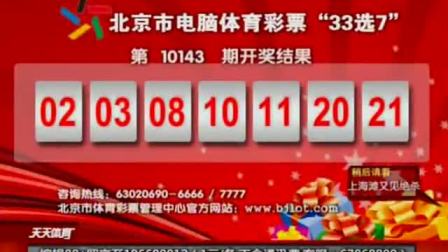 香港最快開獎結(jié)果，實時更新與全面解析，香港最新開獎結(jié)果實時更新與深度解析