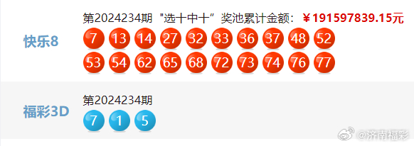揭秘4949494949最快開獎結(jié)果，一站式指南，揭秘最快開獎結(jié)果，一站式指南助你掌握4949494949開獎動態(tài)