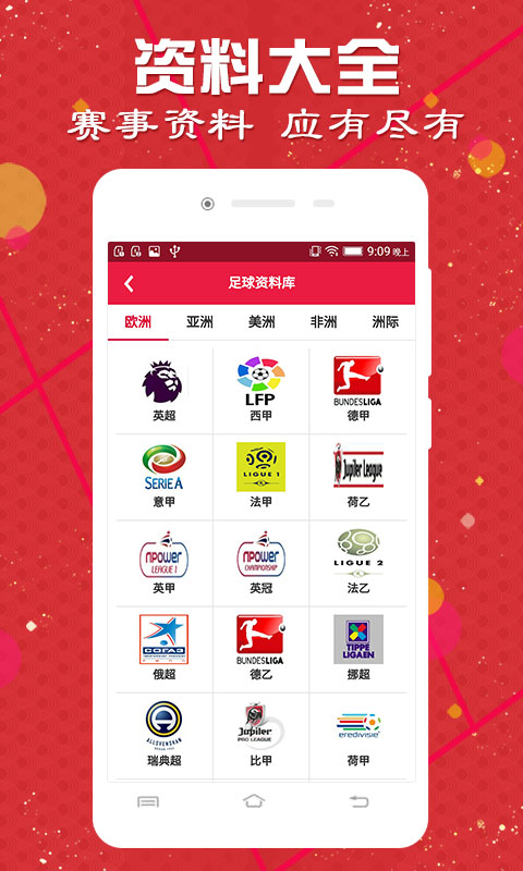 新奧精準(zhǔn)免費提供澳彩——掌握彩票動態(tài)的秘訣，掌握彩票動態(tài)的秘訣，新奧精準(zhǔn)免費提供澳彩預(yù)測