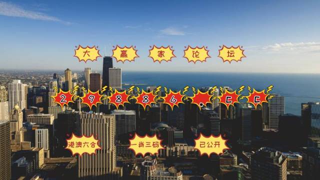 今晚必中必開一肖——揭秘生肖運勢與預(yù)測技巧，揭秘生肖運勢預(yù)測，今晚必中必開一肖技巧揭秘