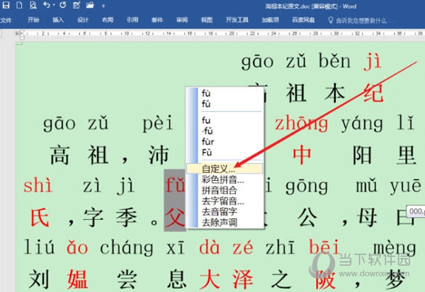 黃大仙三精準資料大全，揭秘神秘預(yù)測背后的秘密，黃大仙三精準資料揭秘，神秘預(yù)測背后的真相全解析