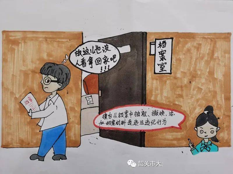 揭秘今晚9點(diǎn)30生肖運(yùn)勢，把握好運(yùn)開啟正確方向，揭秘今晚9點(diǎn)30生肖運(yùn)勢，開啟好運(yùn)之門