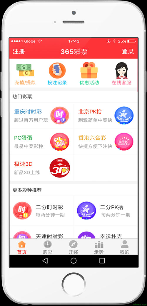 新澳門(mén)天天開(kāi)好彩大全，探索187cc的魅力與機(jī)會(huì)，探索新澳門(mén)天天開(kāi)好彩的魅力與機(jī)會(huì)，187cc精彩一覽
