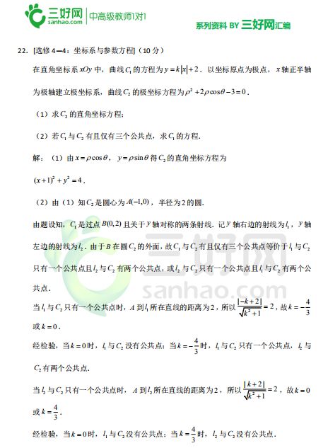 澳門芳草地精準(zhǔn)穩(wěn)準(zhǔn)狠，探索SEO的最佳策略，澳門芳草地SEO策略，精準(zhǔn)、穩(wěn)準(zhǔn)、狠的探索之道