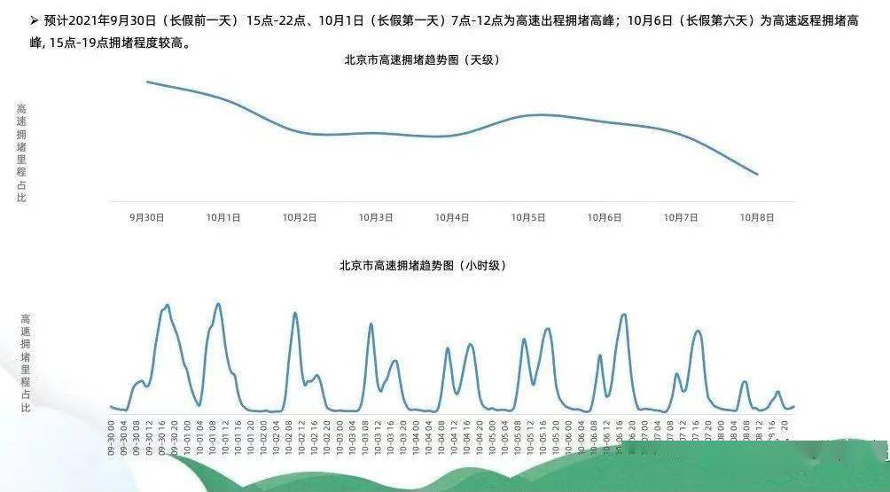 新澳今晚上9點30開獎圖片——揭開彩票的神秘面紗，新澳今晚9點30開獎圖片，揭曉彩票神秘面紗的時刻