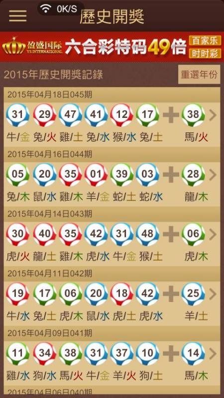 鐵算背后的秘密，王中王開獎結(jié)果揭曉與解析，鐵算秘密揭曉，王中王開獎結(jié)果與解析