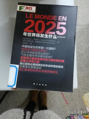 2025新奧正版免費大全——最新資源盡在掌握，2025新奧正版免費大全，最新資源全面收錄