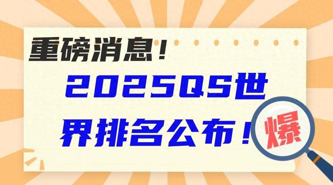 新澳2025最新資料生肖，深度解析與預測，新澳2025最新生肖資料深度解析與趨勢預測