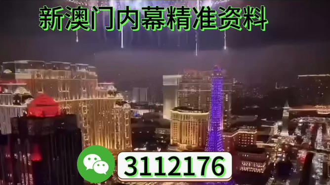 澳門展望，探索未來的新篇章（2025澳門），澳門未來展望，探索新篇章（至2025年）