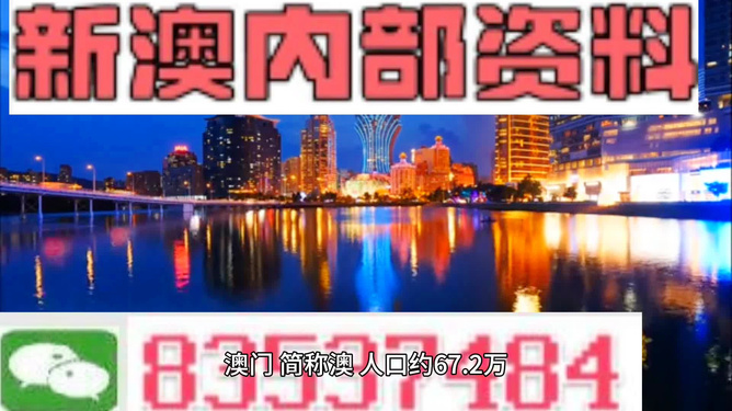 澳門(mén)今晚精準(zhǔn)資料大全，探索未來(lái)的奧秘與預(yù)測(cè)（2025年展望），澳門(mén)未來(lái)奧秘探索與預(yù)測(cè)，精準(zhǔn)資料大全（2025年展望）