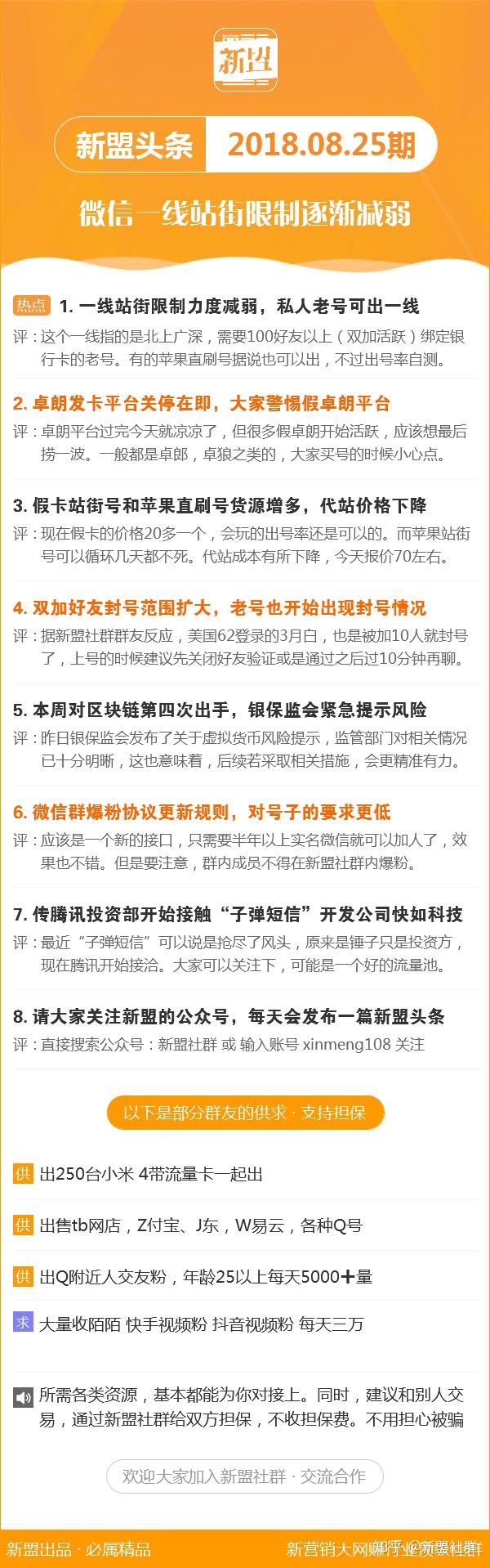 新澳118資料庫，全面解析與深度探索，新澳118資料庫深度解析與探索